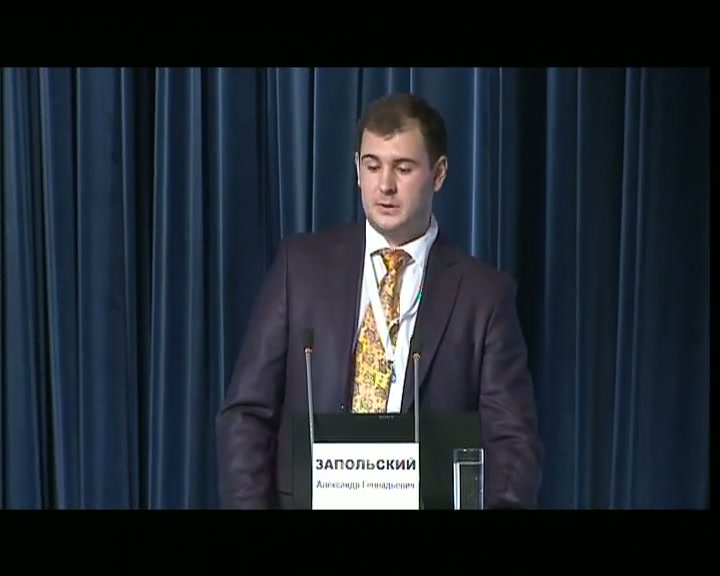 Александр Запольский Москва